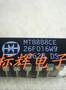 【标辉电子】直插 MT8888CE 微接口的CMOS DTMF收发器 可直拍