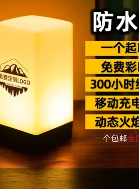 酒吧台灯充电小夜灯清吧桌面氛围灯定制桌灯狼人杀号码灯剧本杀灯