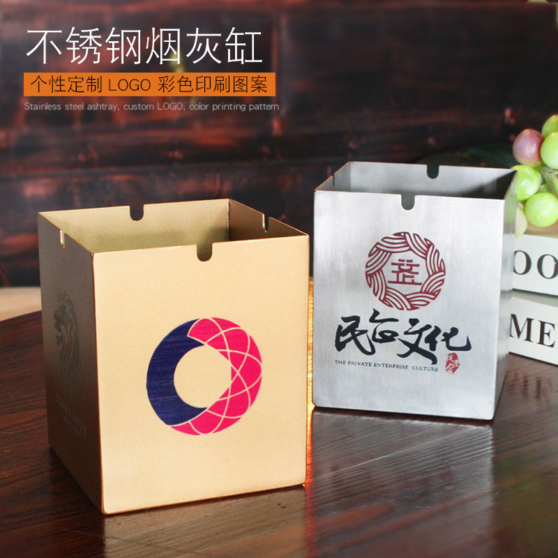 不锈钢方形烟灰缸创意个性烟盅酒店餐厅酒吧网咖大号烟灰缸 特大