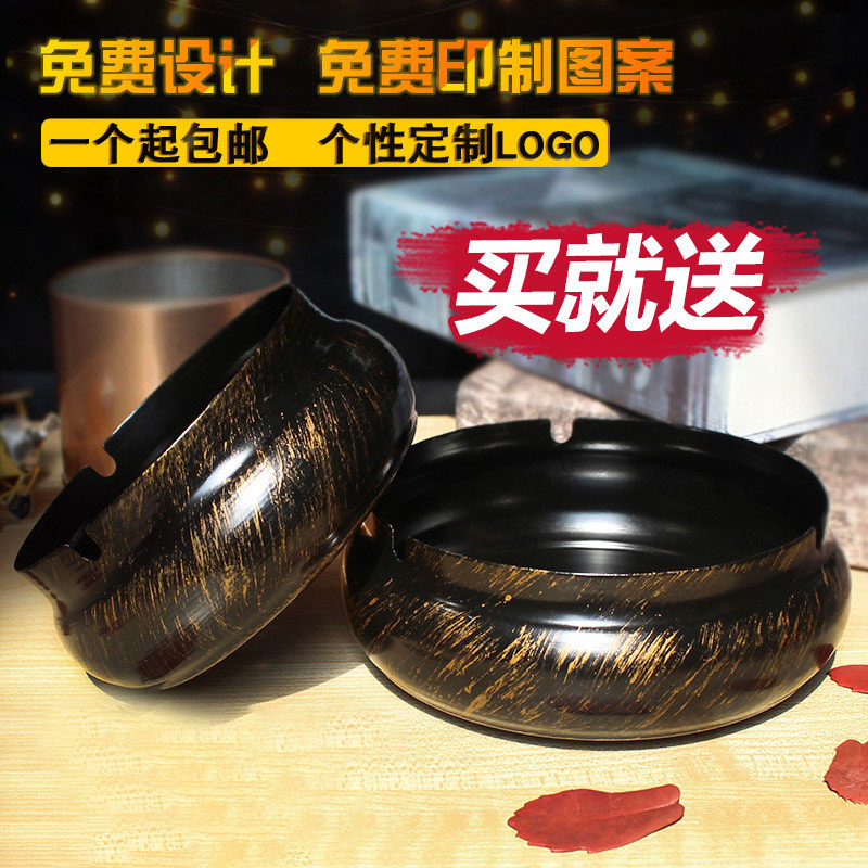 复古铁艺烟灰缸酒吧KTV酒店餐厅网吧网咖烟盅个性创意定制LOGO