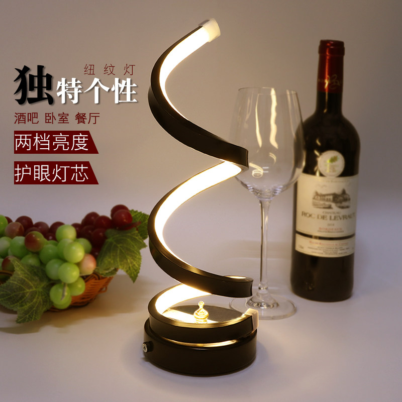 led充电酒吧台灯装饰餐厅清吧咖啡厅ktv创意个性装饰小夜灯桌灯