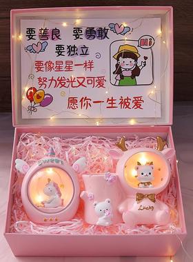 儿童女孩生日礼物十岁12小学生6到10多女童8女儿实用高端2024新款