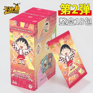 樱桃小丸子卡片时光收藏卡纯真包第二弹一弹动漫收藏卡牌 正版