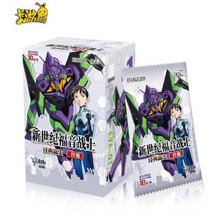新生開端第1彈初號(hào)機(jī)綾波零正版 卡游新世紀(jì)福音戰(zhàn)士經(jīng)典 周邊卡牌