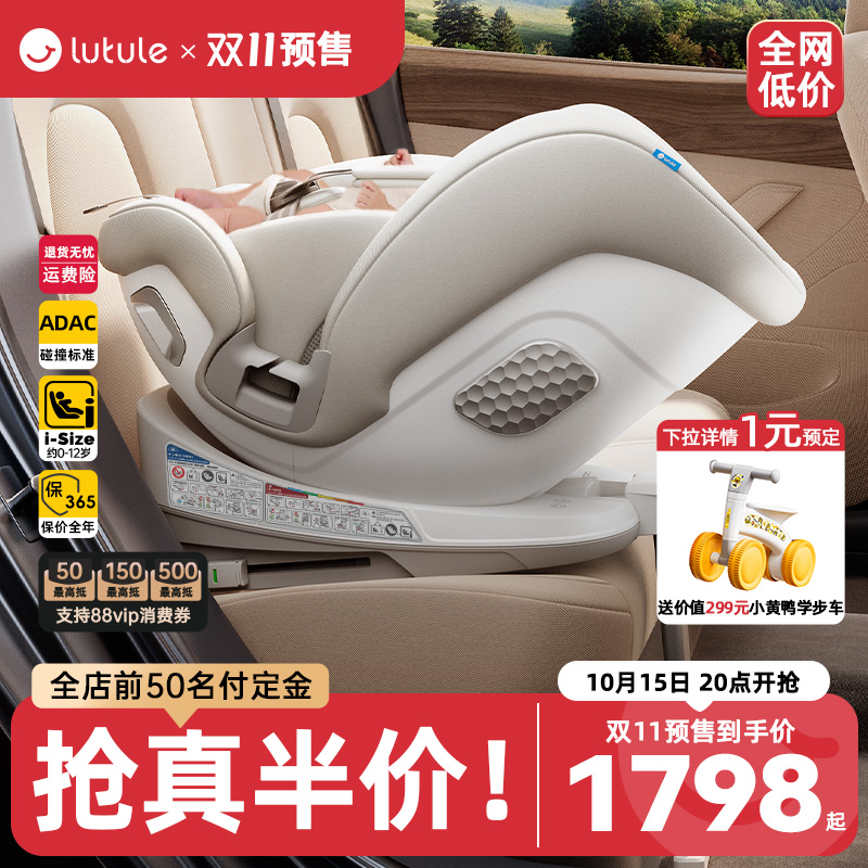 全新释压座椅丨ADAC同级测试