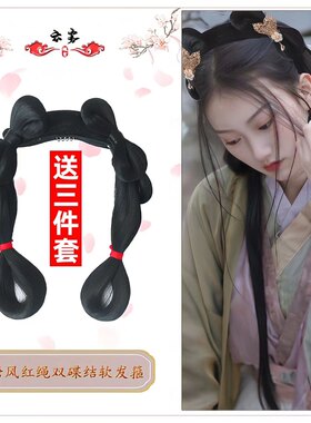古装假发发饰造型假发新款夏梦妆发髻直发片仙女一体式发包