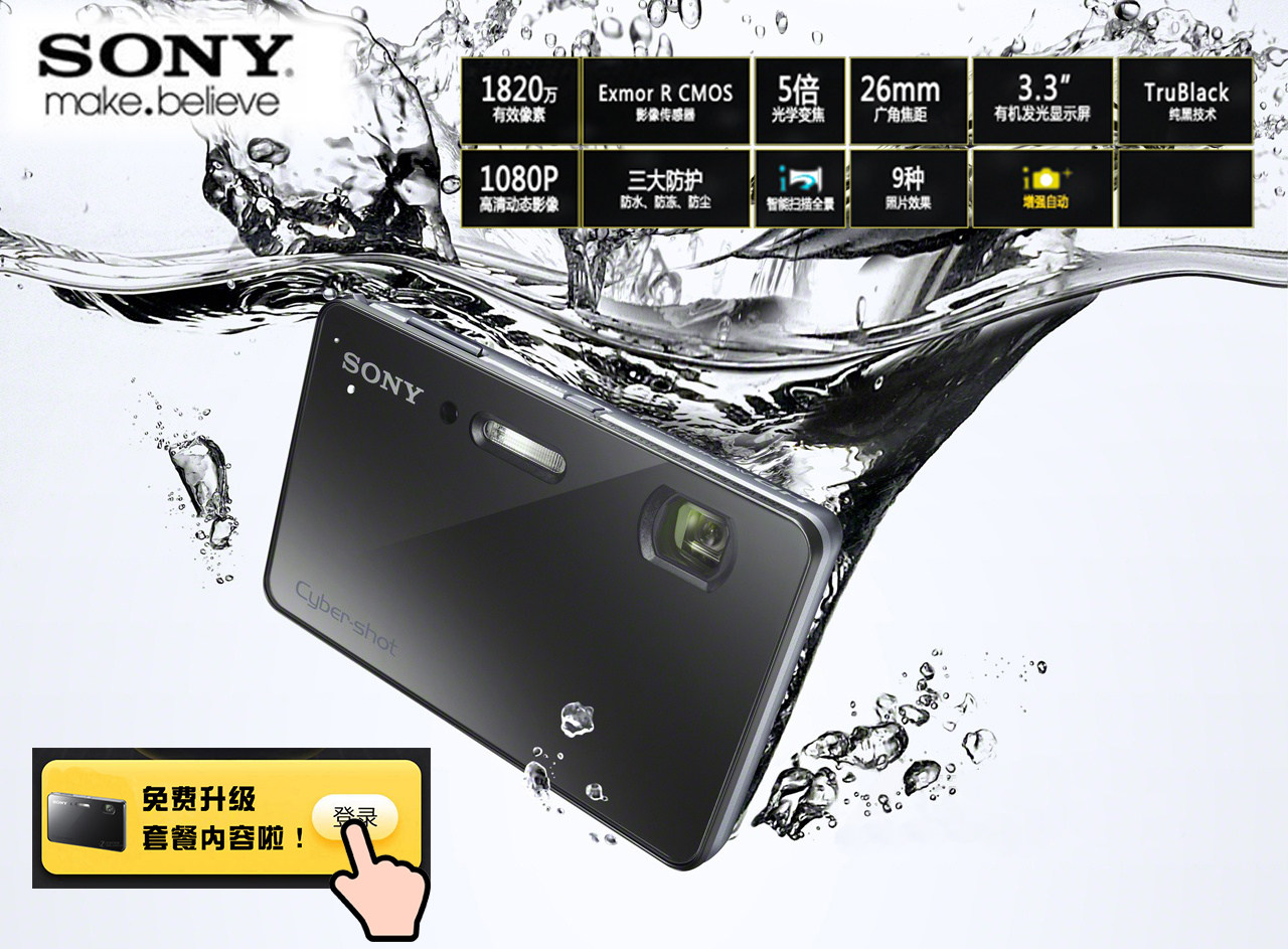 Sony/索尼 DSC-TX200全高清三防潜望式触屏家用旅游卡片机TX300