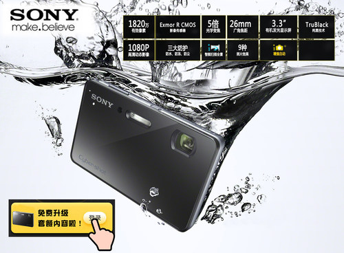 sony/索尼dsc-tx200潜望式卡片机