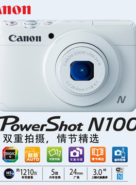 Canon/佳能 PowerShot N100 双镜头自拍神器WIFI高清触摸旋转屏
