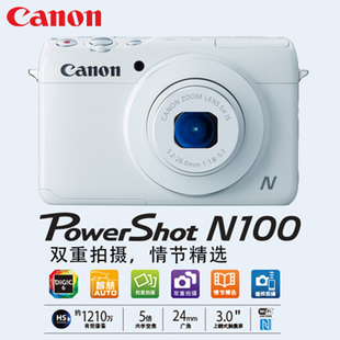 N100 PowerShot 双镜头自拍神器WIFI高清触摸旋转屏 佳能 Canon