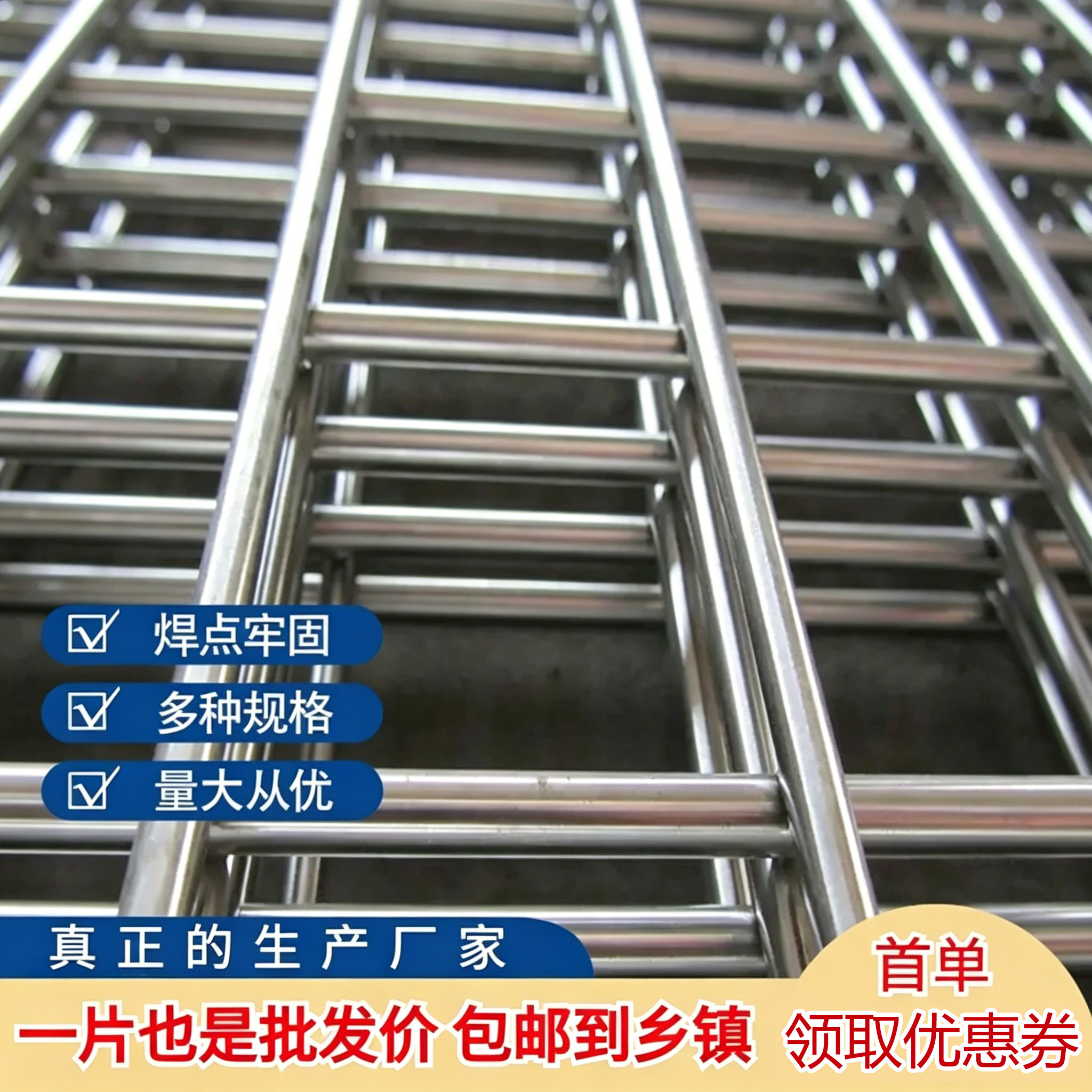 100%不生锈镀锌钢丝网片加粗加密