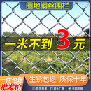 热镀锌铁丝网围栏栅栏户外养殖防护钢丝网不生锈圈果园养鸡拦牛羊