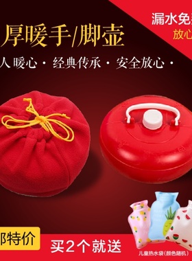 烫汤婆子塑料加厚布套老式水捂子南瓜热水袋注水冬季复古暖手脚宝