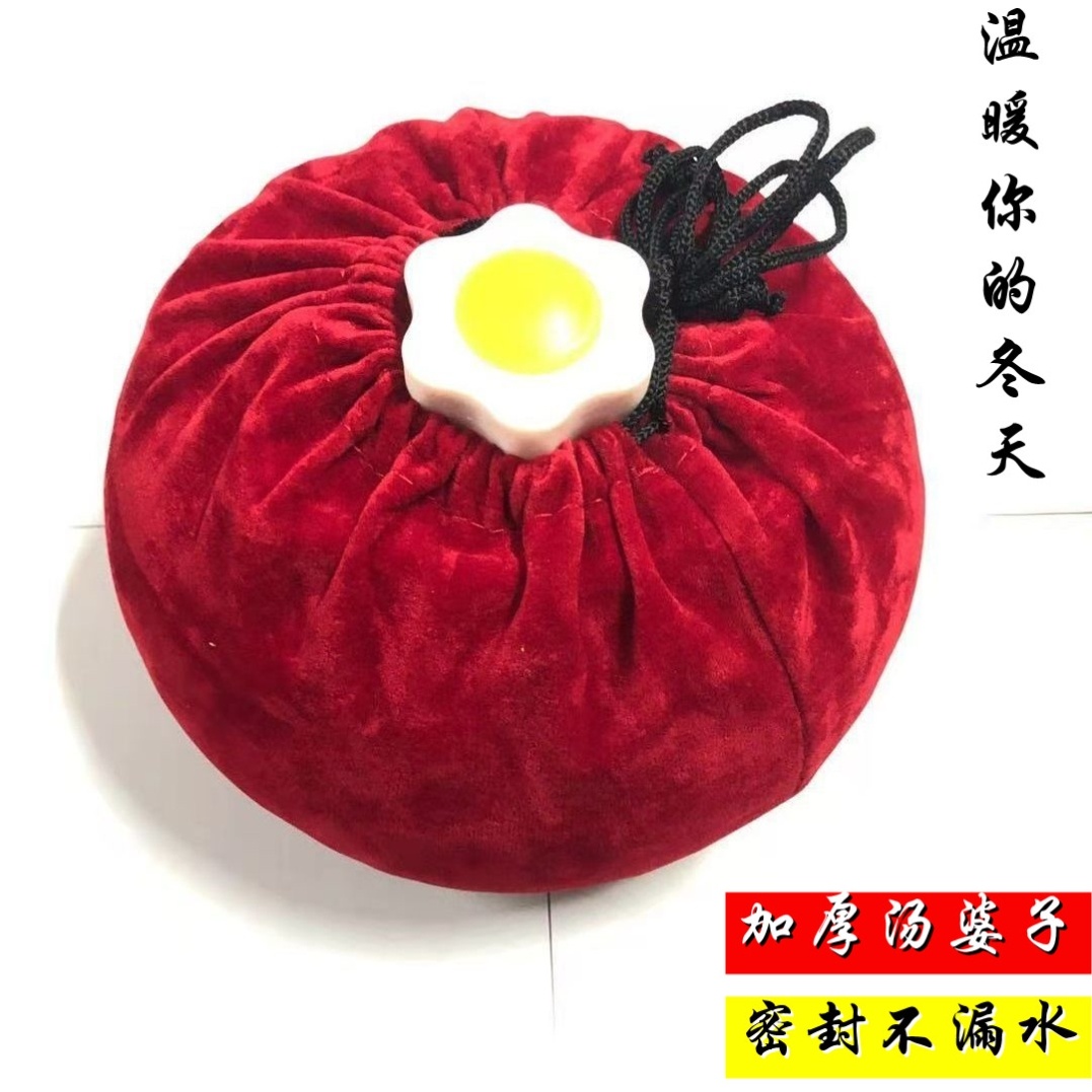 小号塑料加厚注水汤婆子暖手壶