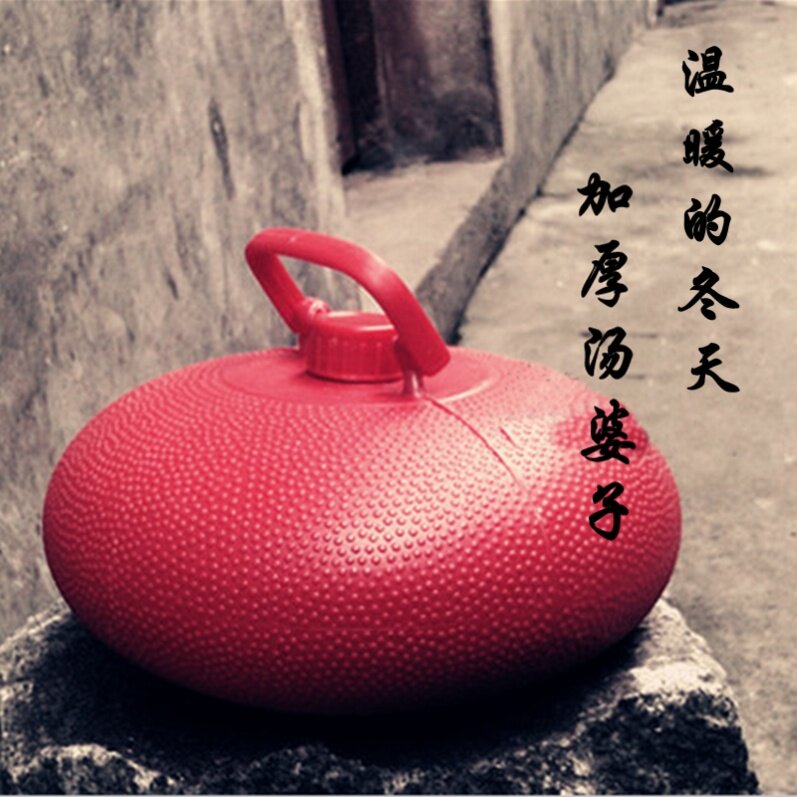 烫汤婆子塑料加厚布套老式水捂子南瓜热水袋注水冬季复古暖手脚宝
