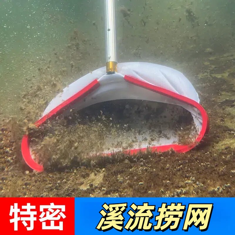 小溪野采溪流捞网渔网捞小鱼抓虾抄网密结实可伸缩网兜超密细网
