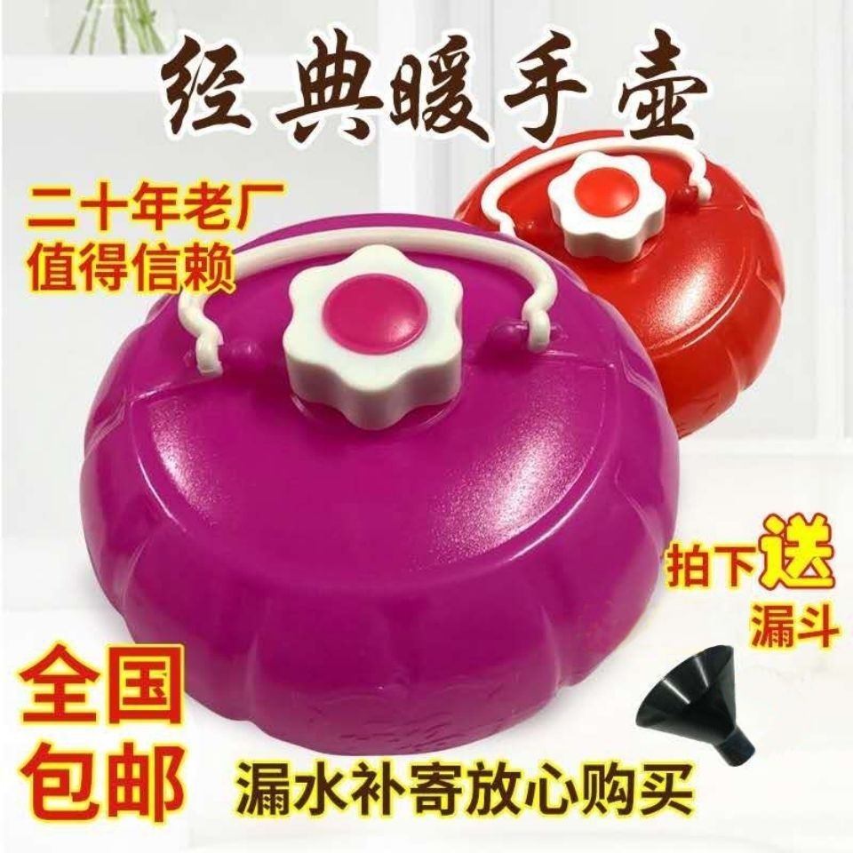 加厚汤婆子冬季安徽合肥