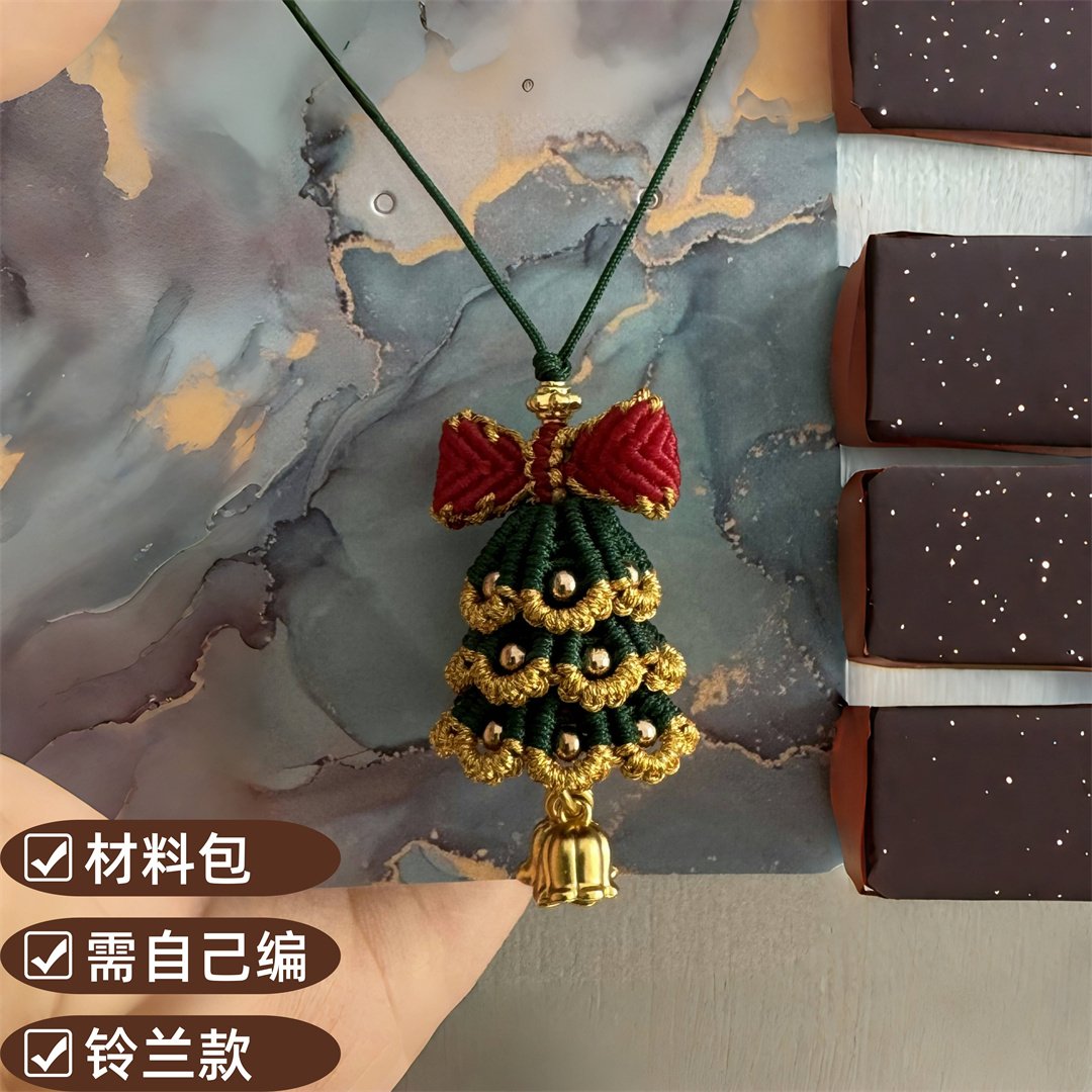 圣诞节花环手工编绳diy材料包铃铛蝴蝶结编织手机车挂件项链礼物