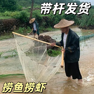 小溪野采溪流捞网抄网鱼网结实赶网杵网兜网戳网夹月亮网老式拦渠