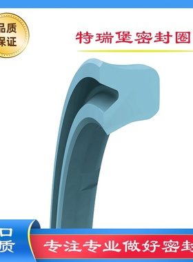 特瑞堡TRELLBORG活塞杆密封 佐康U型密封圈RU3 Zurcon U-Cup488