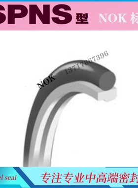 日本进口密封圈SPNS/斯特封/80*90*7.0/GSF63FO/GSD活塞封399
