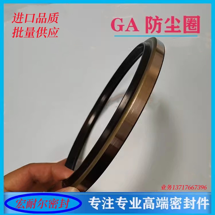 台湾SOG金属GA防尘圈DKB防尘圈