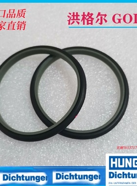 供应德国洪格尔HUNGER液压密封轴GODI型孔用GODA/SPNO组合密封148