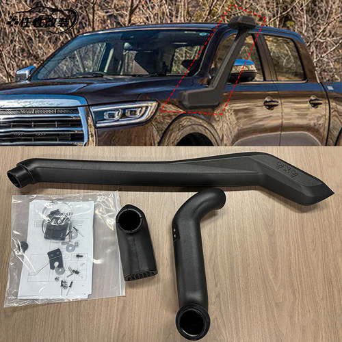 览拓者涉水喉 长安凯程F70乘用越野防砂高位车顶进气管集沙杯