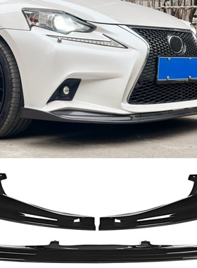 雷克萨斯14-16三段前铲Lexus IS200t 250t IS350 IS300 F-Sport
