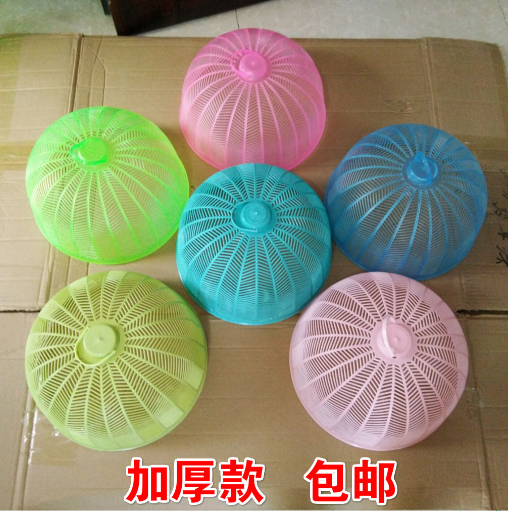 加厚夏季家用塑胶防尘小号餐桌盖菜罩折叠食物罩防苍蝇蚊子饭菜盖
