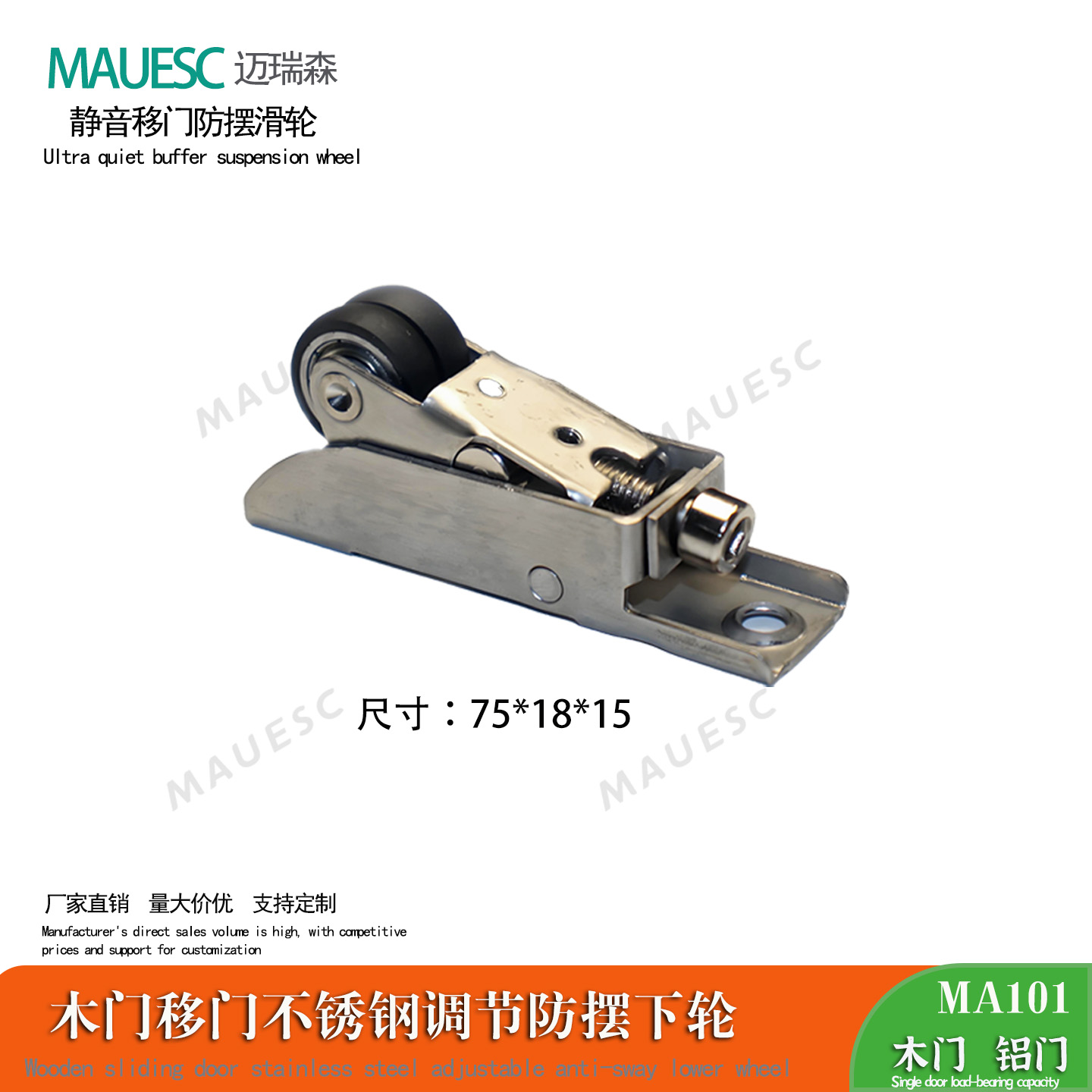 木门吊轨防摆轮推拉门下定位轮移门轨道限位器吊门弹簧滑轮配件