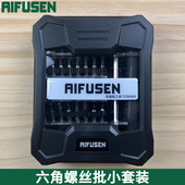 适用于拆鹰朗折叠刀拆刀柄六角螺丝工具T6T8梅花内六角螺丝刀套装