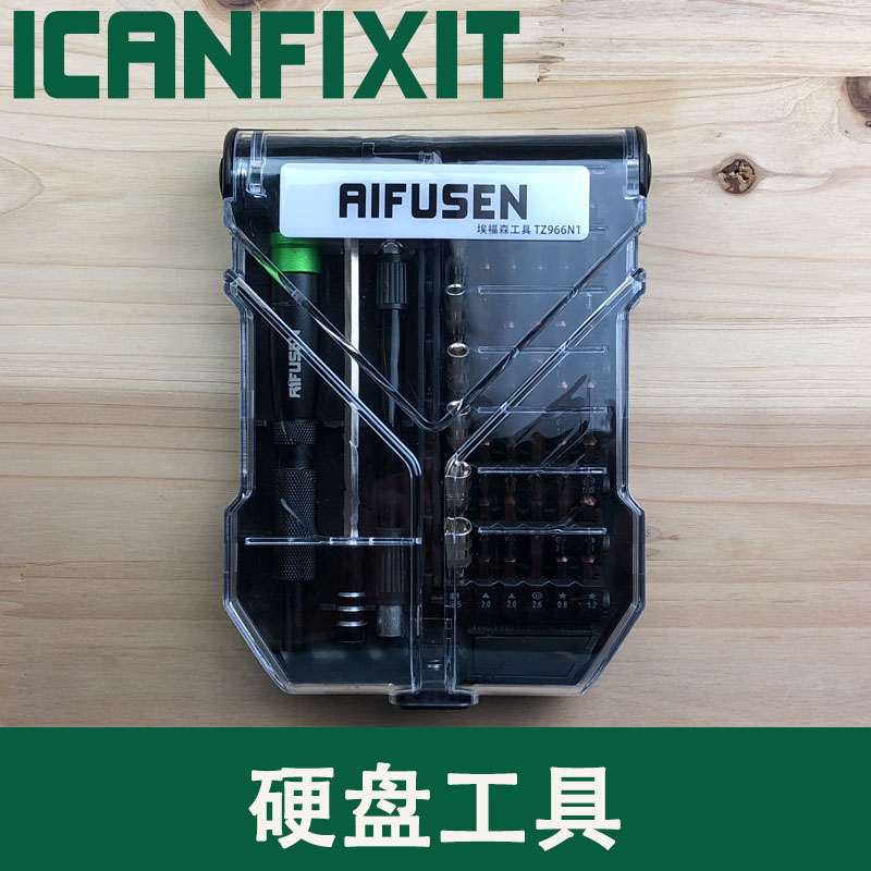 适用拆台式机三星莱斯希捷金士顿移动固态机械硬盘螺丝刀维修工具