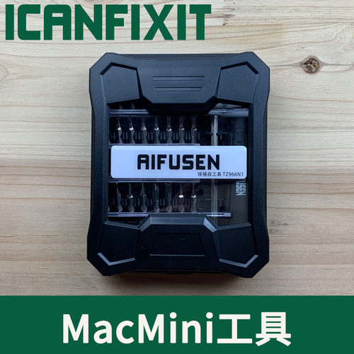 适用拆苹果电脑mac mini 2018 2022 m1 m2 中孔T6螺丝刀拆机工具