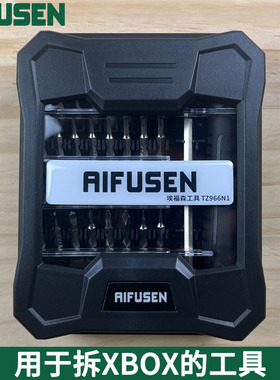 适用于拆xbox one s维修360手柄拆卸修ps3 ps4 ps5螺丝刀拆机工具