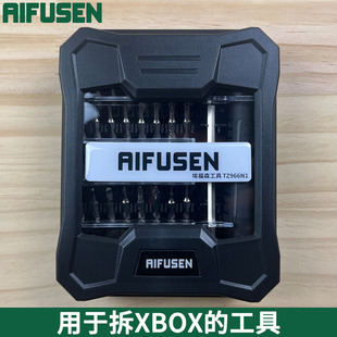 适用于拆xbox one s维修360手柄拆卸修ps3 ps4 ps5螺丝刀拆机工具