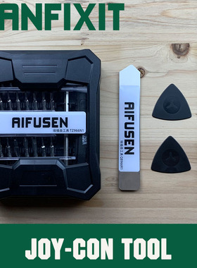 适用任天堂switch拆机工具joy-con手柄拆卸Y三角改锥y字螺丝刀1.5