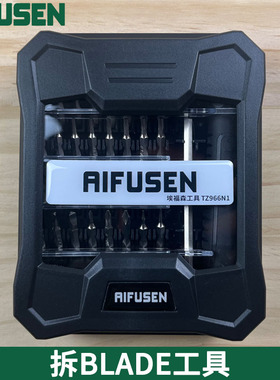 适用于拆雷蛇Razer笔记本电脑灵刃Blade Pro修鼠标螺丝刀拆机工具