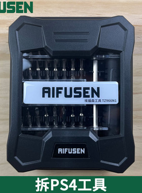 拆新款索尼游戏机PS4拆机工具PRO主机手柄拆卸维修螺丝刀修理套装