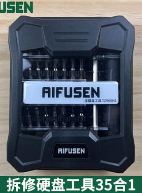 适用于修金士顿 kingston固态硬盘SSD笔记本电脑换硬盘螺丝刀工具