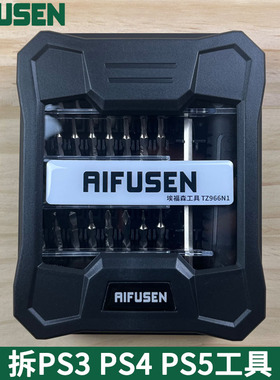 适用拆惠普sony ps4 PS3 slim PS5 拆机工具笔记本六角梅花螺丝刀
