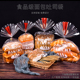 面包吐司包装 透明袋子烘焙食品糕点饼干袋金色超大号克扎丝面包袋