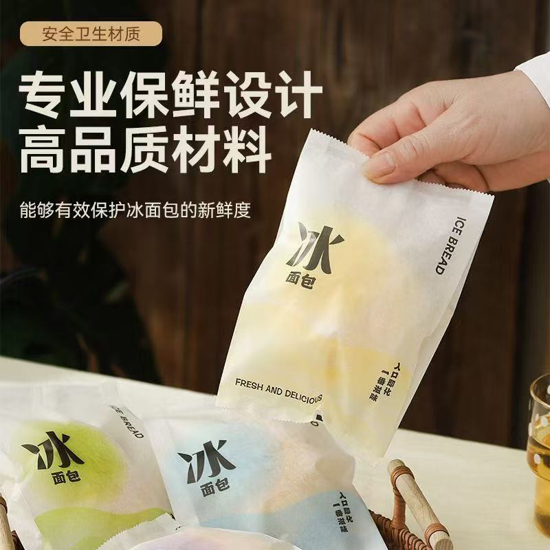 新款冰面包装袋冷藏防油食品级冰面包热封袋烘焙面包白棉纸袋