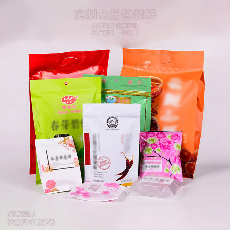 食品包装袋拉链三边塑料面包袋 烘焙包装月饼鲜花饼袋子设计定制