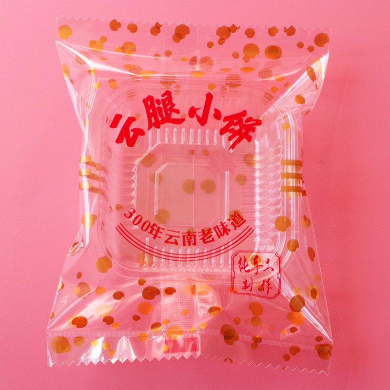 云腿小饼包装袋塑料透明纯手工制作月饼袋子机封云南老味道内袋