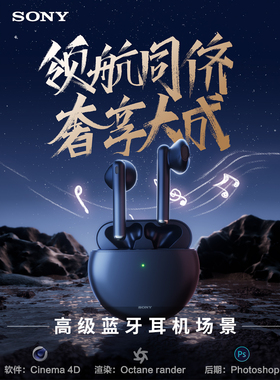 【527-蓝牙耳机高级场景】c4d模型室内obj源文件OC渲染工程素材