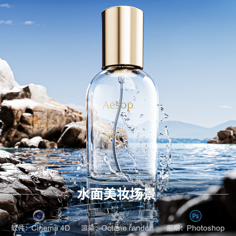 【744-石头水面美妆场景】c4d模型obj源文件OC渲染器三维电商工程