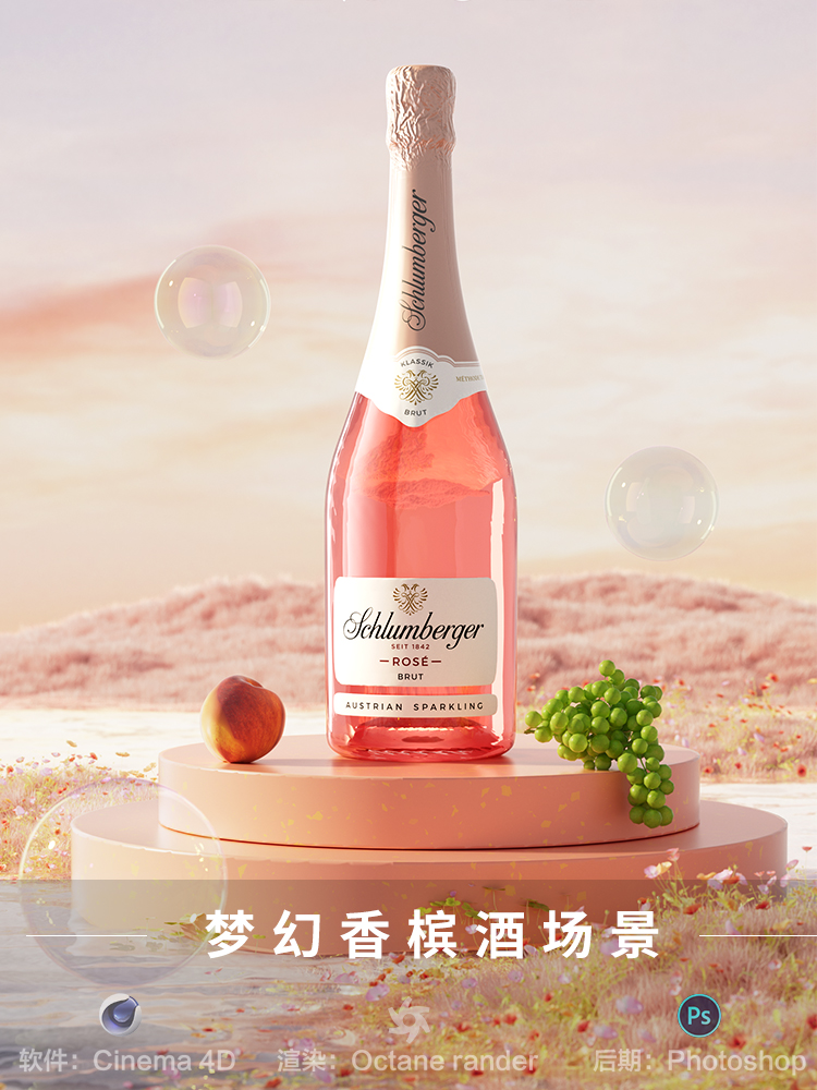 【315-梦幻水面草地香槟酒】c4d建模型场景obj源文件OC渲染工程