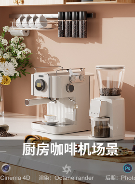 【754-现代厨房咖啡机场景】c4d模型obj源文件OC渲染室内三维工程