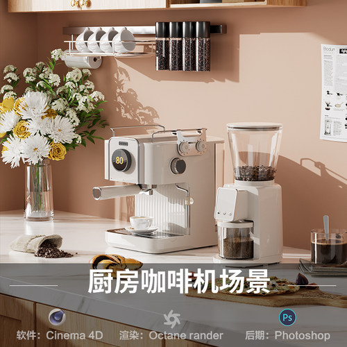 【754-现代厨房咖啡机场景】c4d模型obj源文件OC渲染室内三维工程